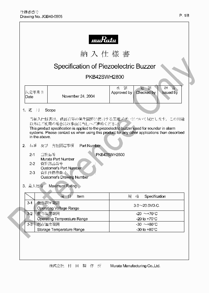 PKB42SWH2800_7564586.PDF Datasheet