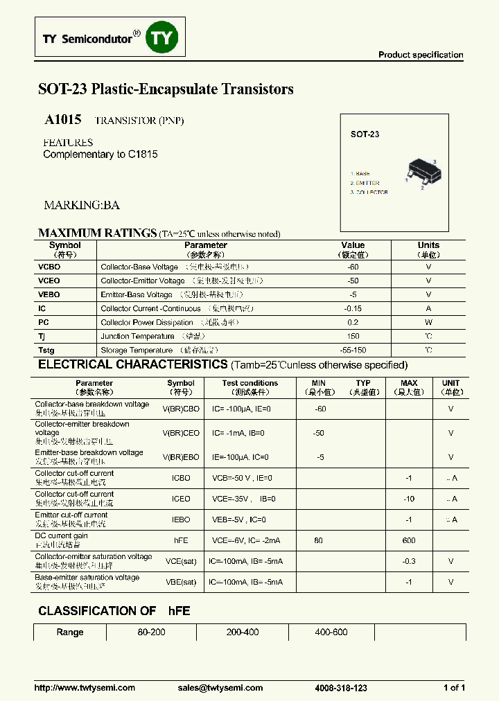 A1015-SOT23_7602197.PDF Datasheet