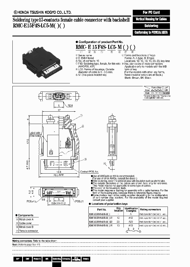 RMC-E15F4S-LC5-MA12BK_7682141.PDF Datasheet