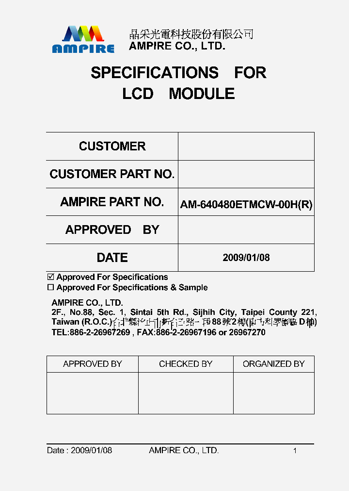 AM-640480ETMCW-00HR_7693753.PDF Datasheet