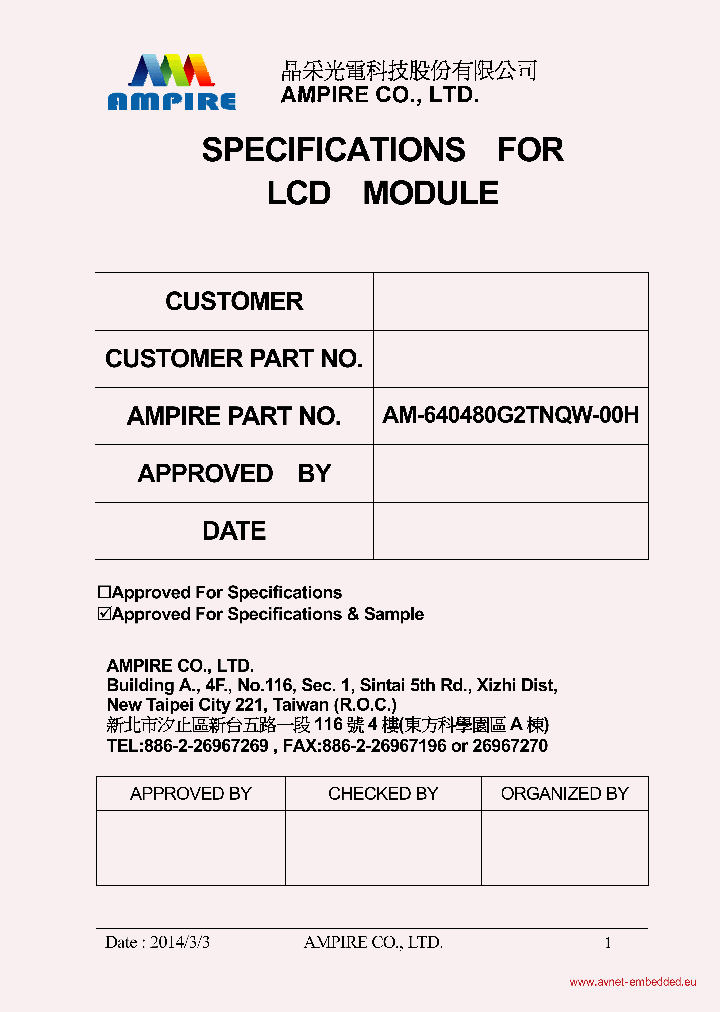 AM-640480G2TNQW-00H_7693754.PDF Datasheet