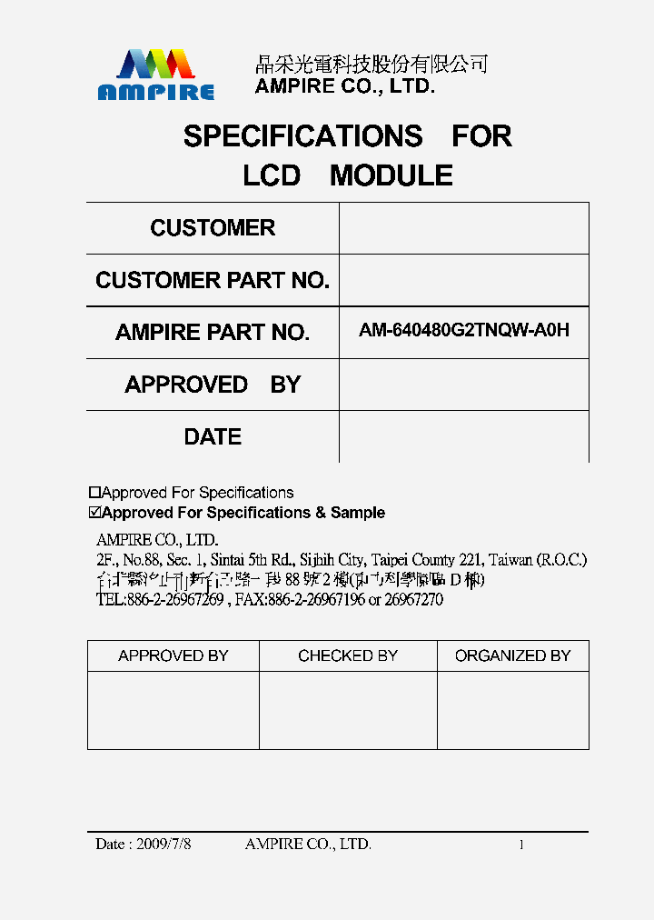 AM-640480G2TNQW-A0H_7693755.PDF Datasheet