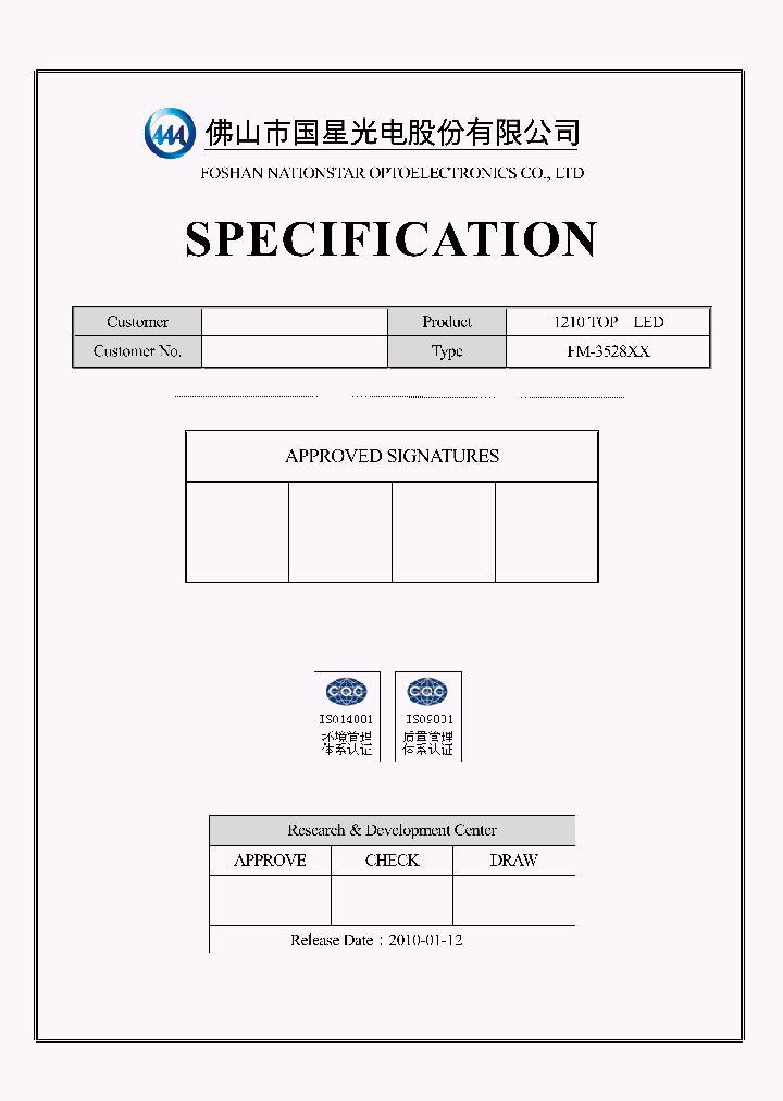 FM-3528BXK-465D_7699530.PDF Datasheet