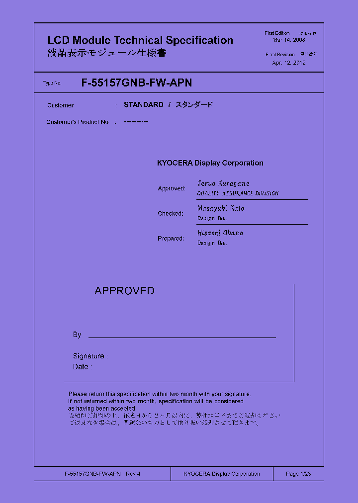 F-55157GNB-FW-APN_7722557.PDF Datasheet