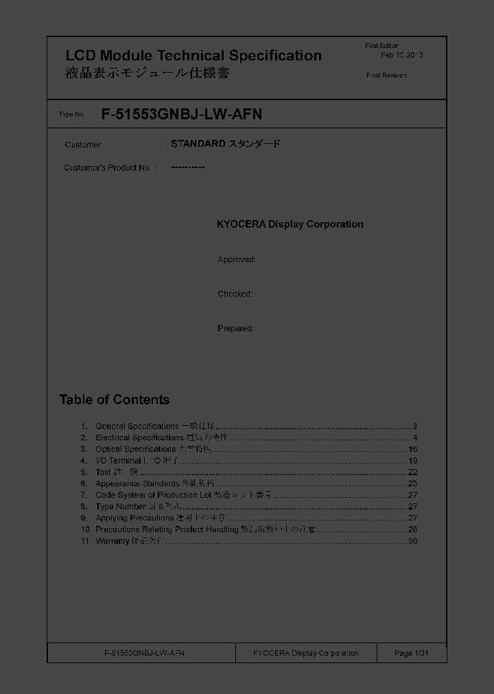 F-51553GNBJ-LW-AFN_7722559.PDF Datasheet