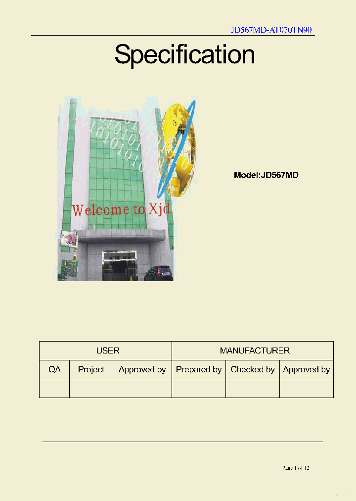 JD567MD_7729872.PDF Datasheet