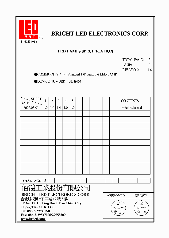 BL-B4641_7734600.PDF Datasheet