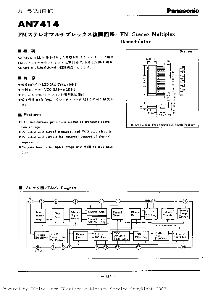 AN7414_7735806.PDF Datasheet