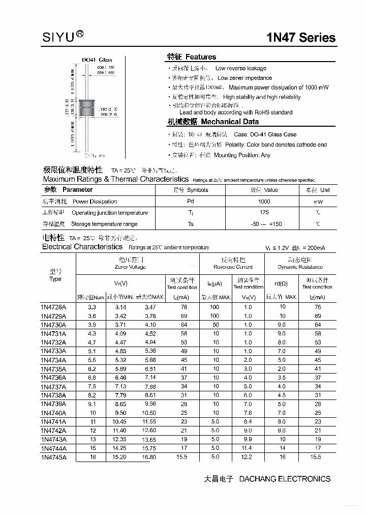 1N4760A_7749995.PDF Datasheet Download --- IC-ON-LINE