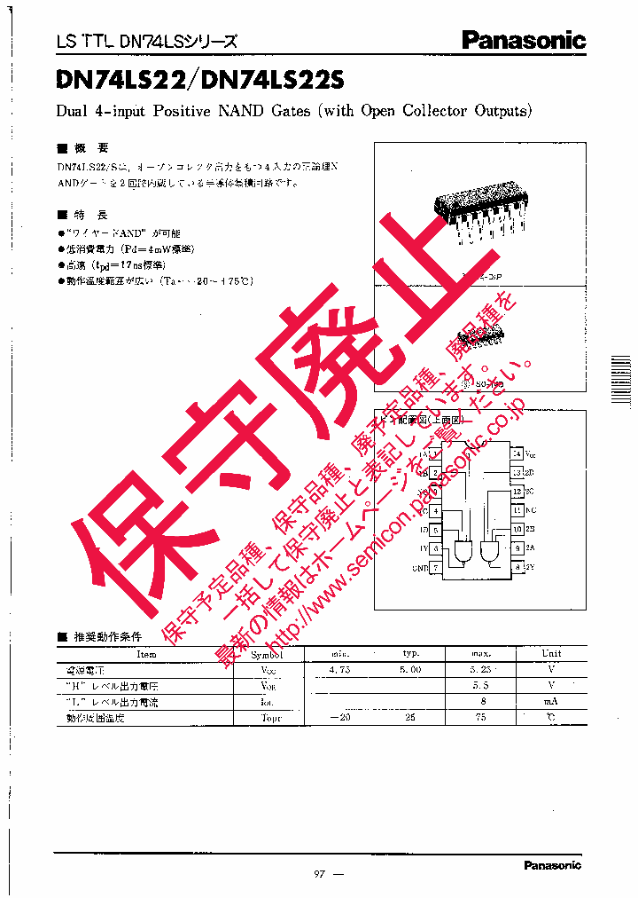 DN74LS22_7750119.PDF Datasheet