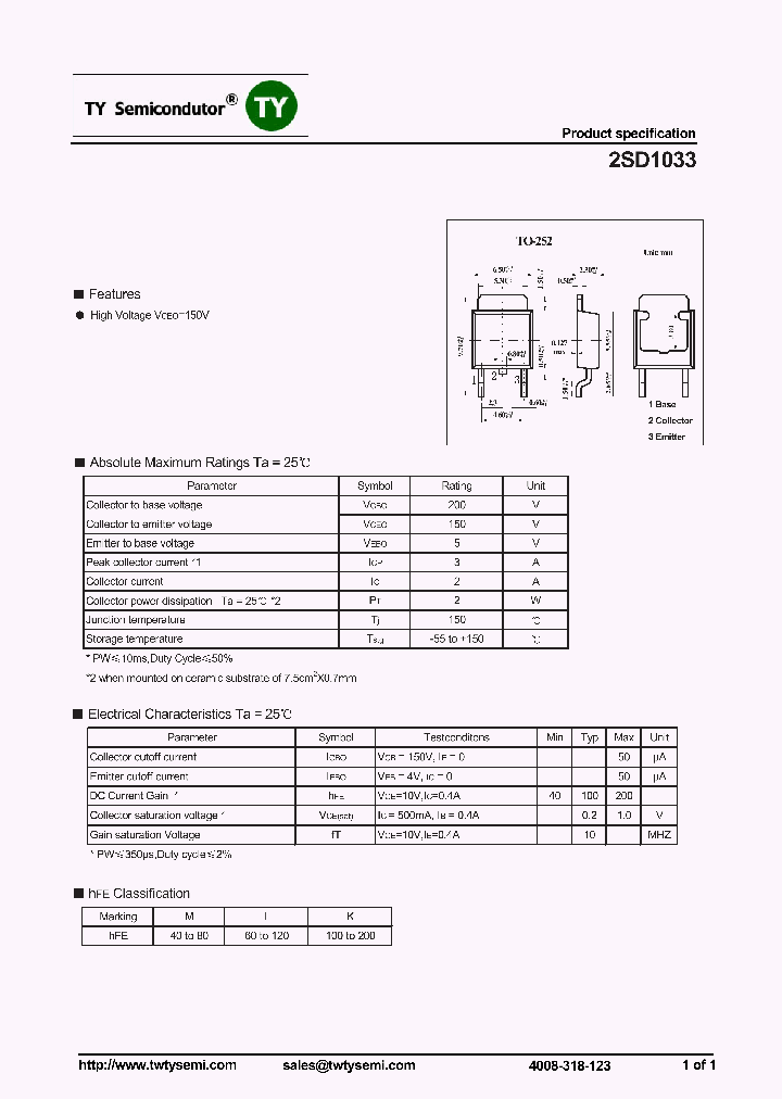 2SD1033_7872309.PDF Datasheet