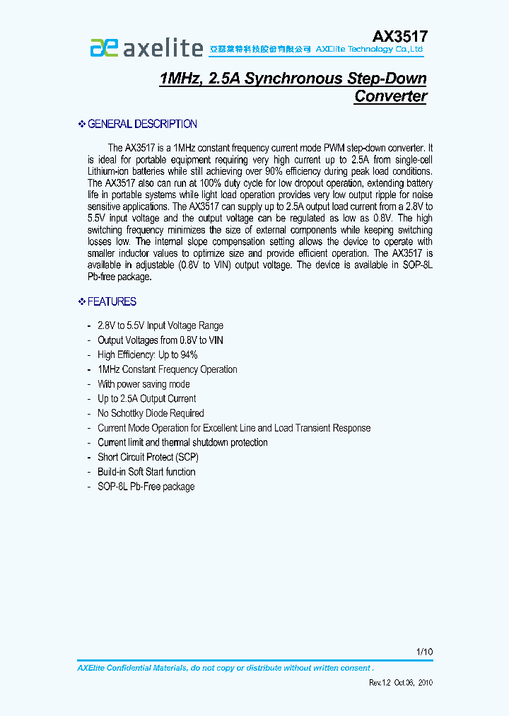AX3517_7779879.PDF Datasheet