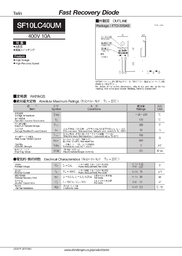 SF10LC40UM_7954741.PDF Datasheet