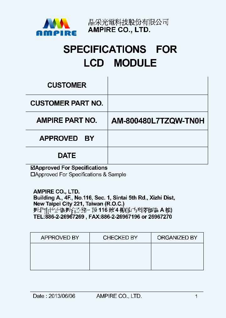 AM-800480L7TZQW-TN0H_7789331.PDF Datasheet