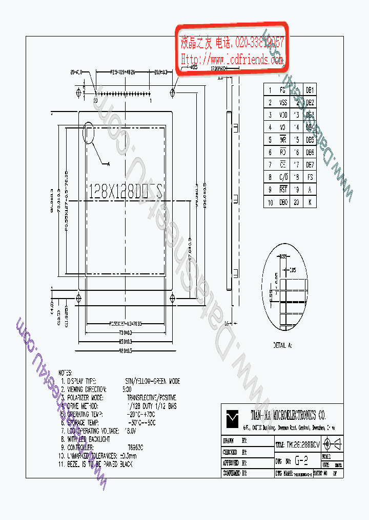 TM128128B_7793340.PDF Datasheet