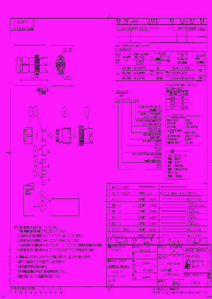 JN1HS10PLKS2_8051573.PDF Datasheet