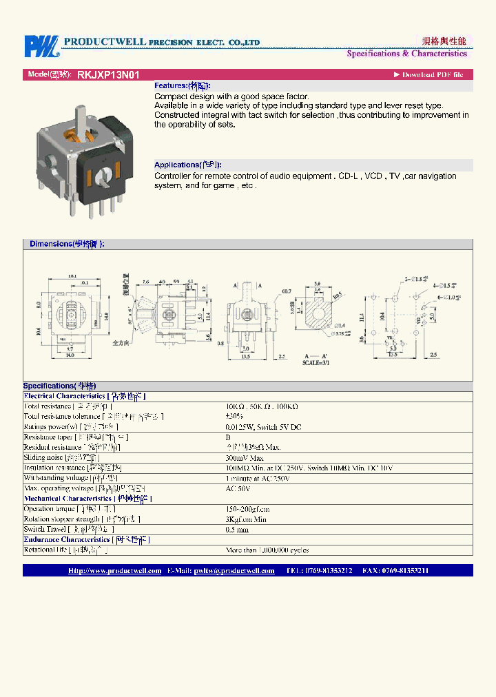 RKJXP13N01-14_8080176.PDF Datasheet