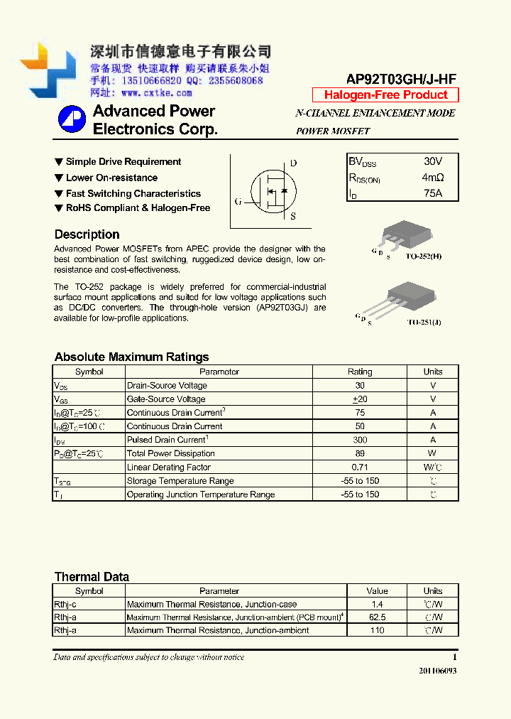 AP92T03GH-HF_8107041.PDF Datasheet