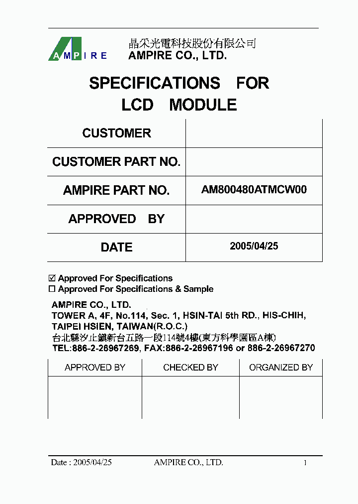 AM800480ATMCW00_7826762.PDF Datasheet