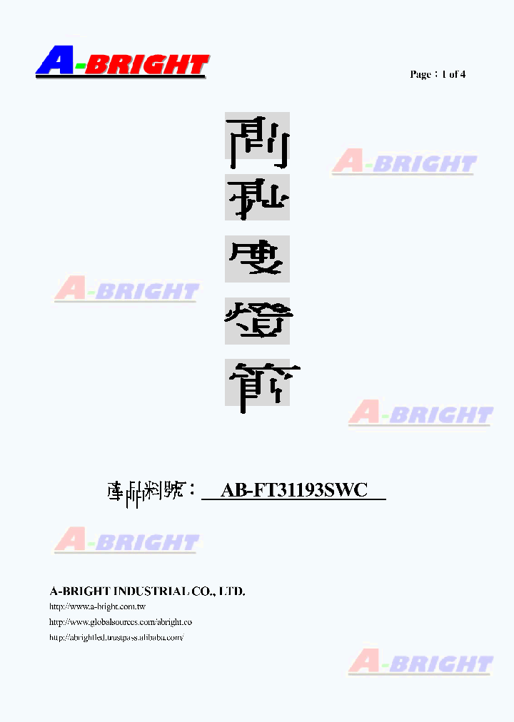 AB-FT31193SWC-15_8191349.PDF Datasheet