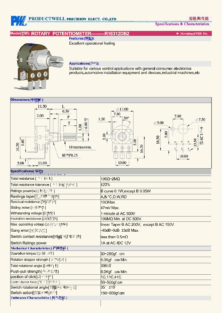 R16312DB2-14_8247479.PDF Datasheet