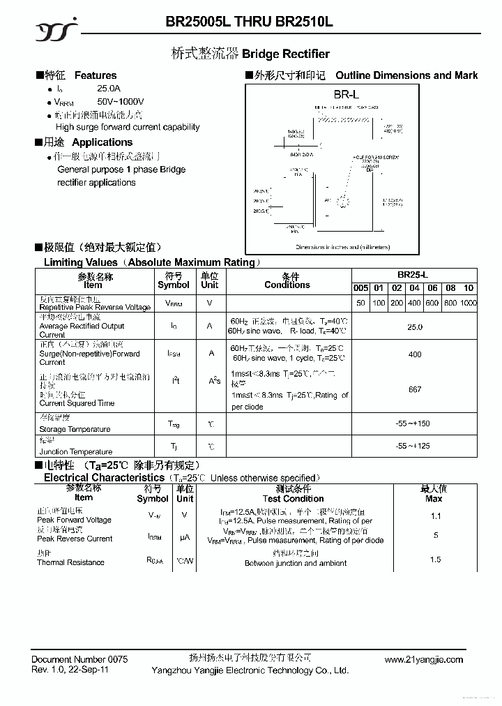 BR2502L_7855835.PDF Datasheet