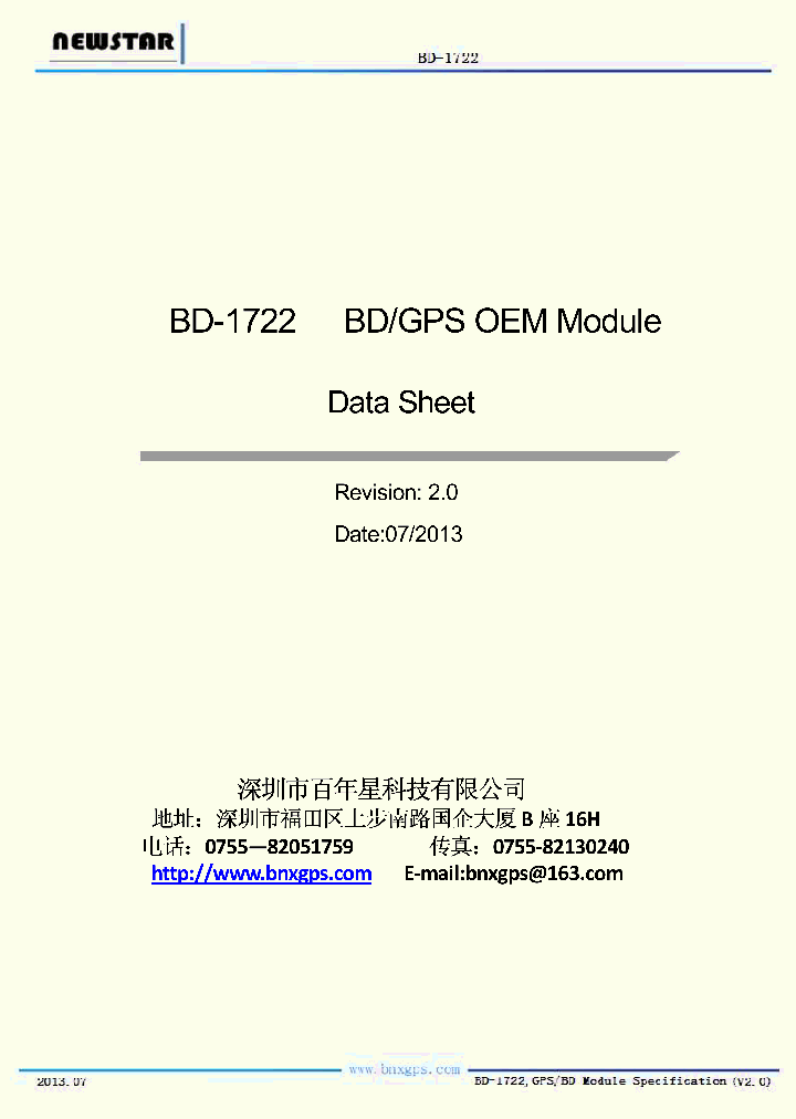BD-1722_7860333.PDF Datasheet