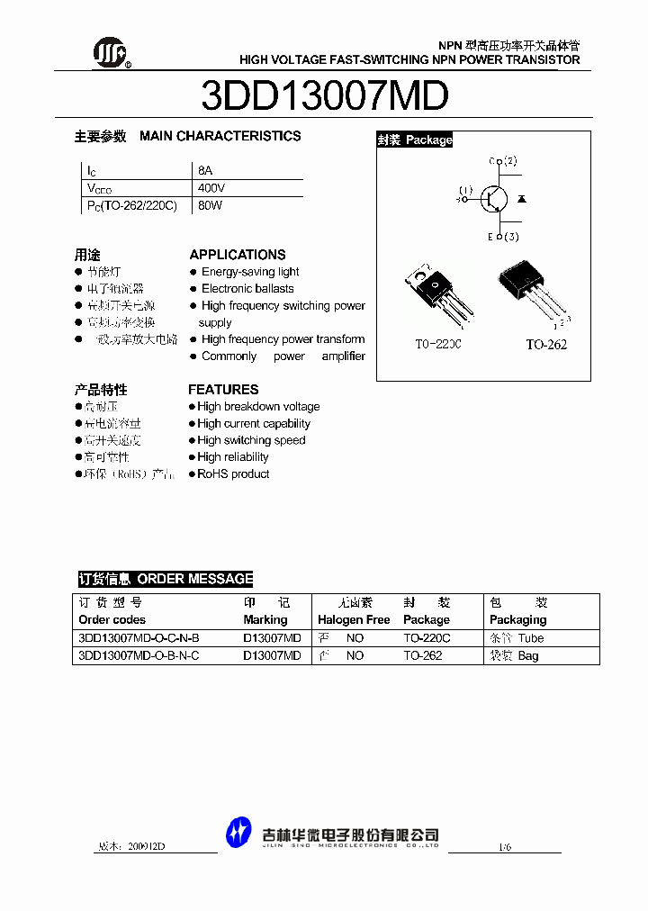 D13007MD_7860456.PDF Datasheet Download --- IC-ON-LINE