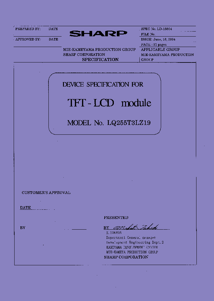 LQ255T3LZ19_7861270.PDF Datasheet