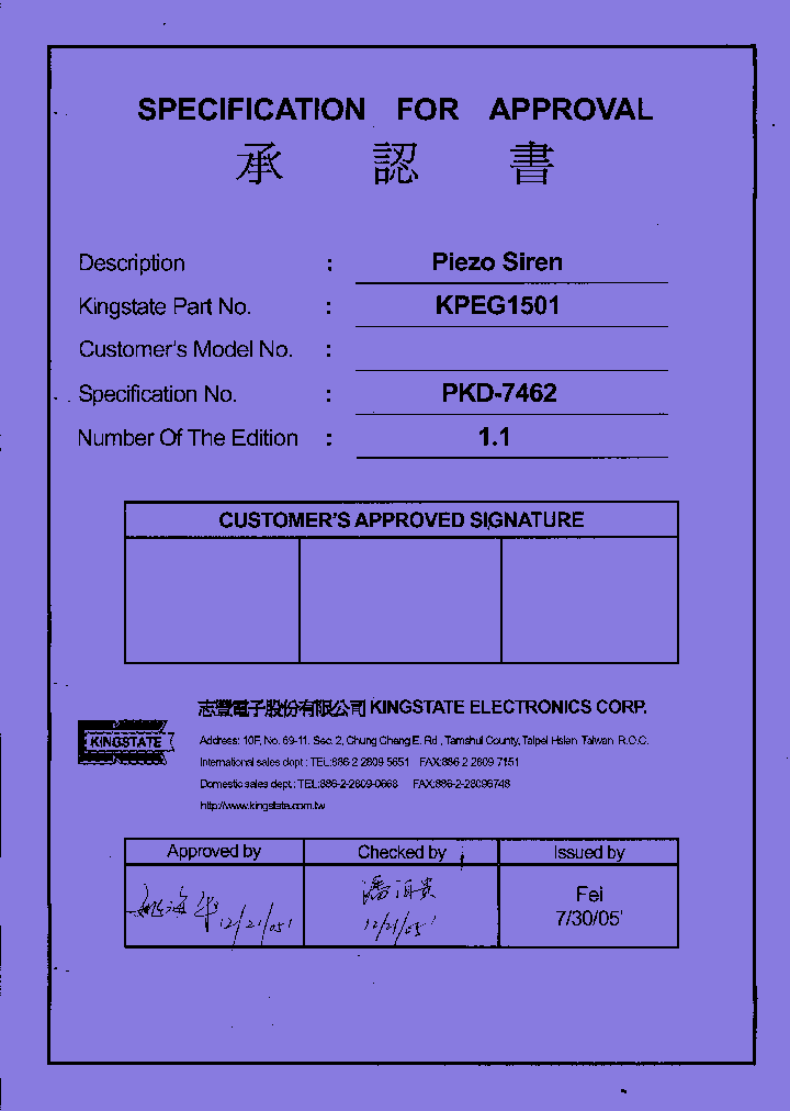 KPEG1501_7865732.PDF Datasheet