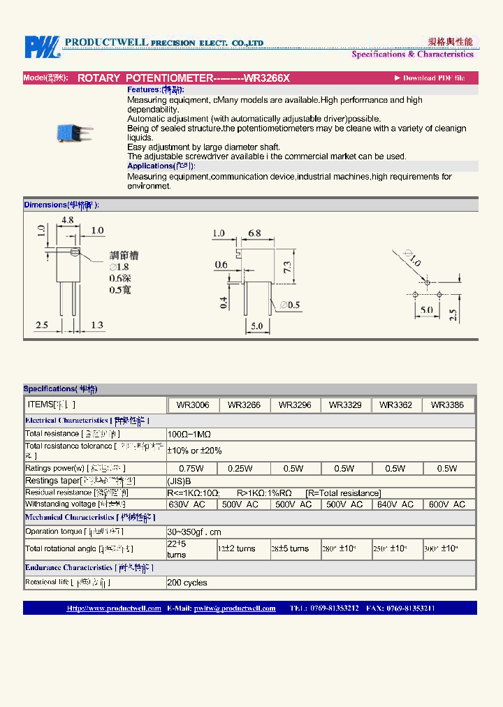 WR3266X-14_8289801.PDF Datasheet
