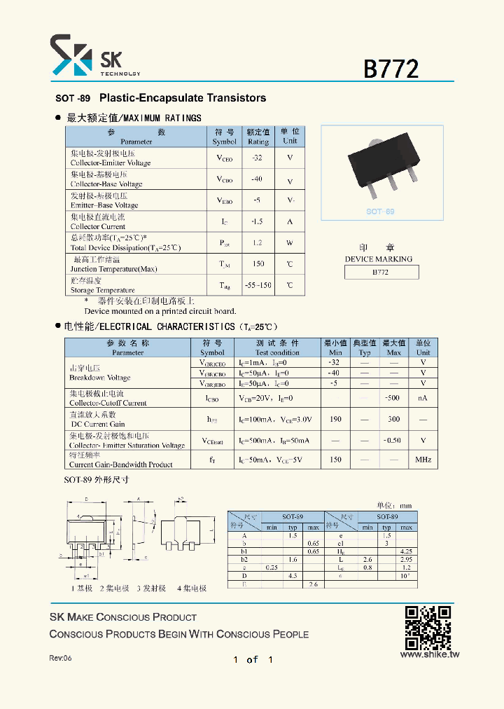 B772_8364452.PDF Datasheet Download --- IC-ON-LINE