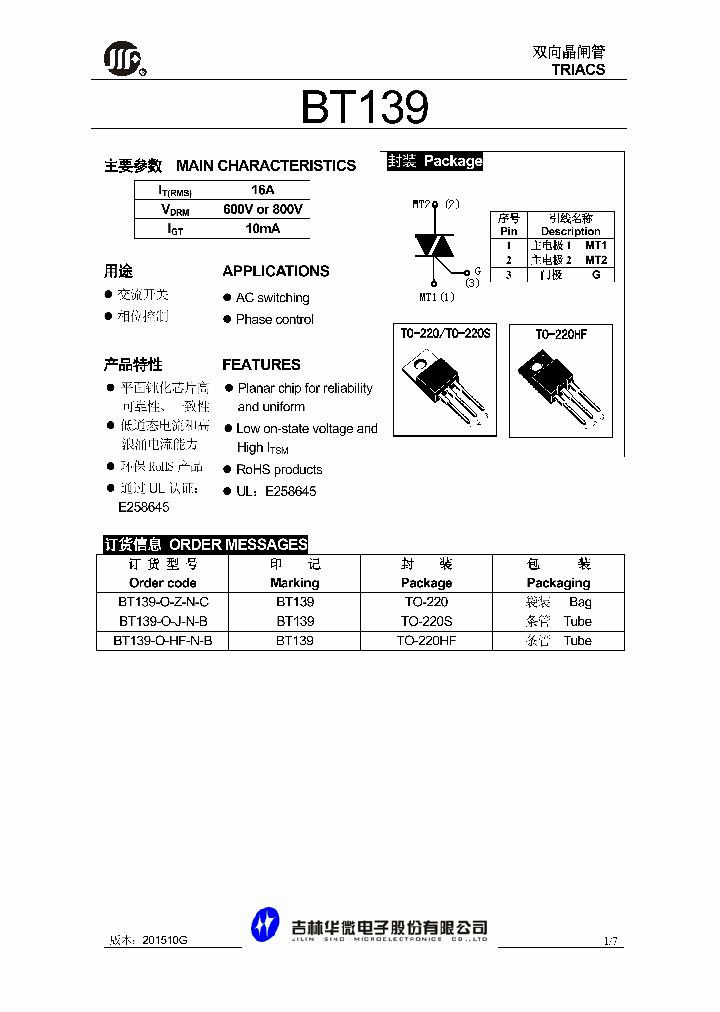 BT139_8394669.PDF Datasheet