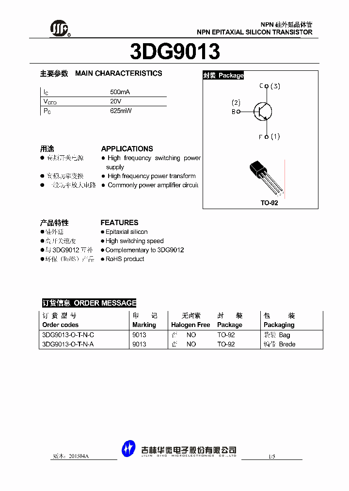 3DG9013_8413057.PDF Datasheet