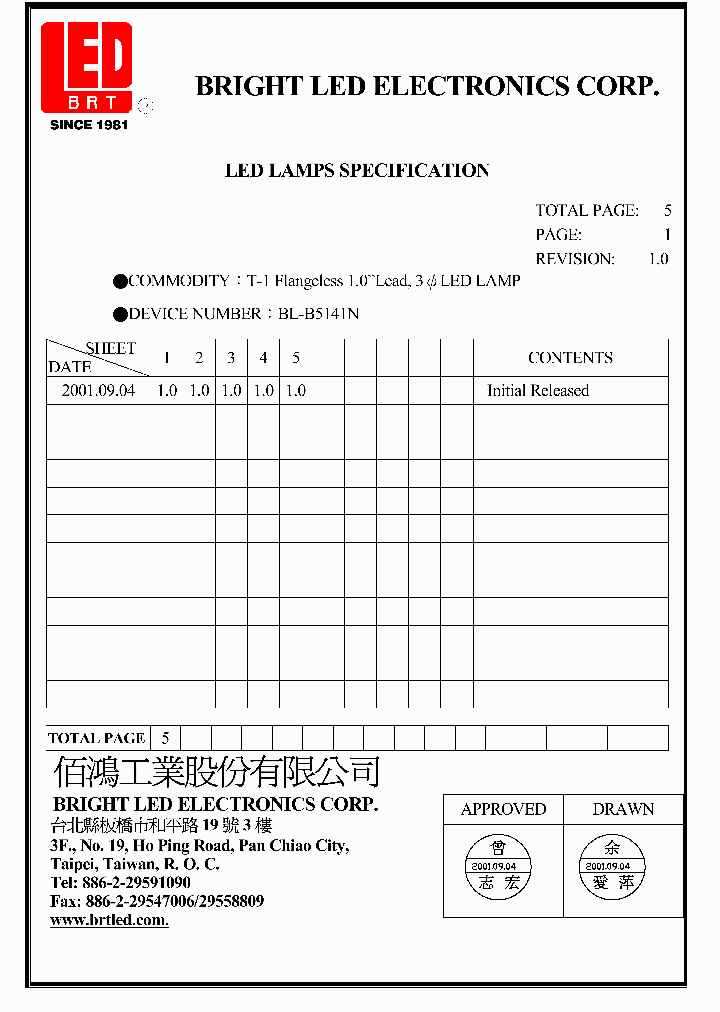 BL-B5141N_8453471.PDF Datasheet