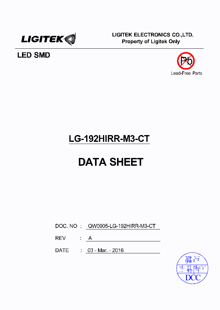 LG-192HIRR-M3-CT_8829985.PDF Datasheet