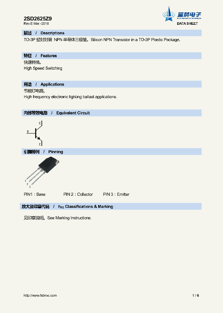 2SD2625Z9_8834566.PDF Datasheet