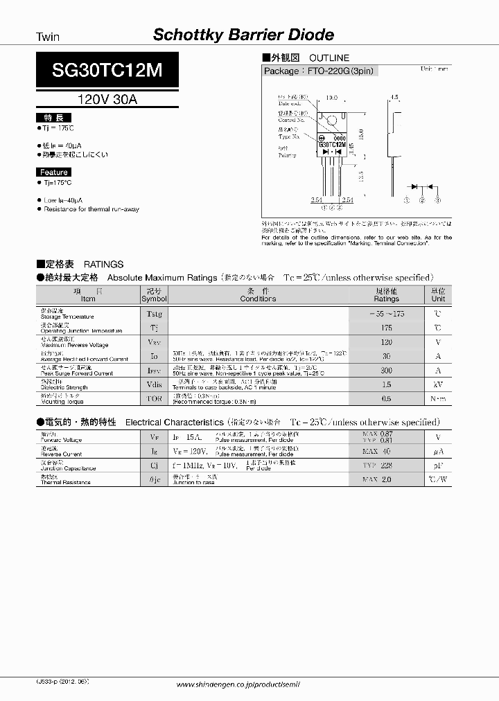 SG30TC12M-17_8843010.PDF Datasheet