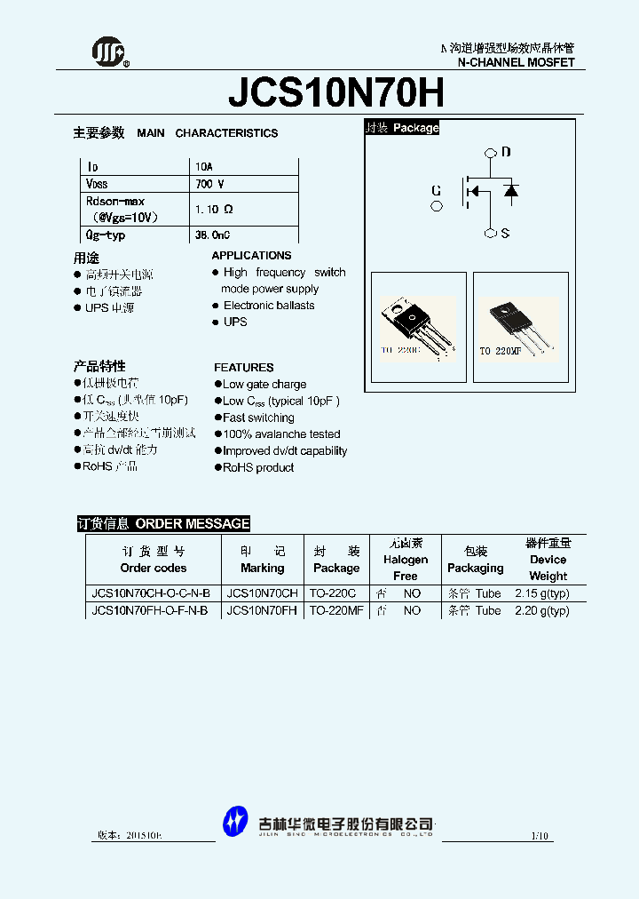 JCS10N70CH-O-C-N-B_8846473.PDF Datasheet