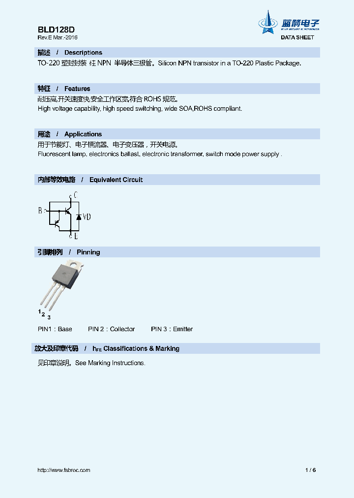 BLD128D_8850854.PDF Datasheet