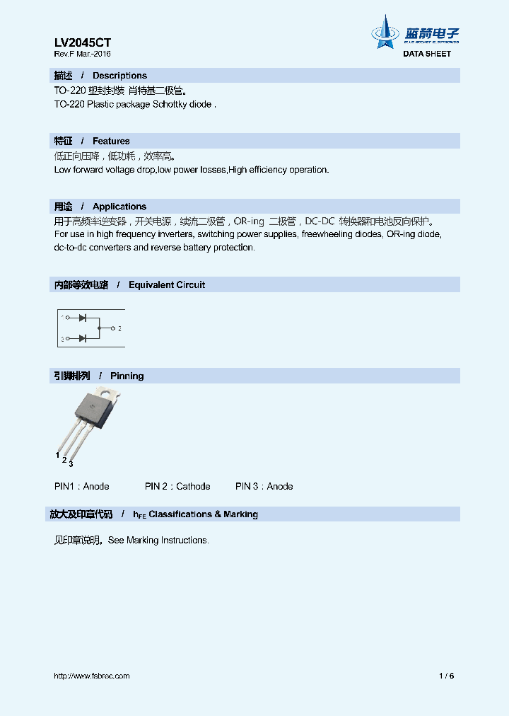 LV2045CT_8851983.PDF Datasheet