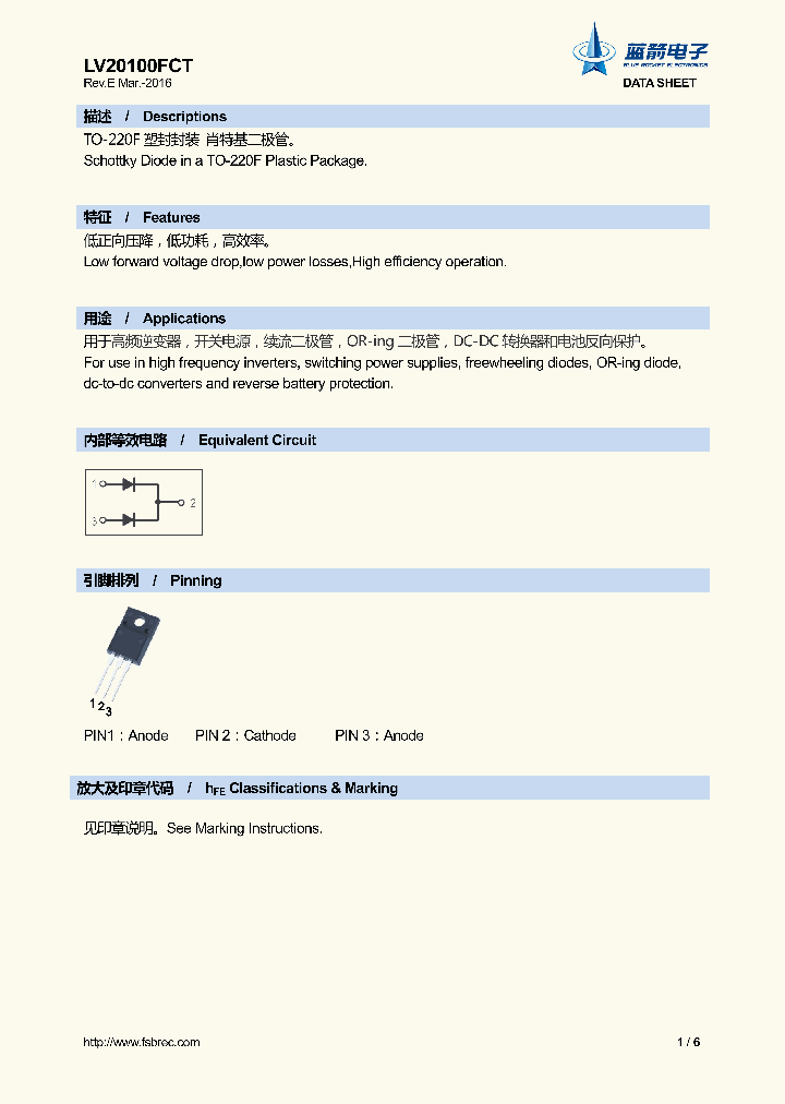 LV20100FCT_8851978.PDF Datasheet