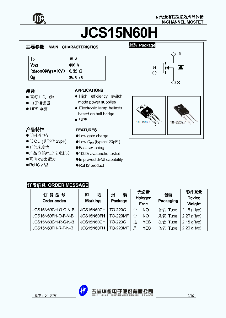 JCS15N60FH-R-F-N-B_8867491.PDF Datasheet