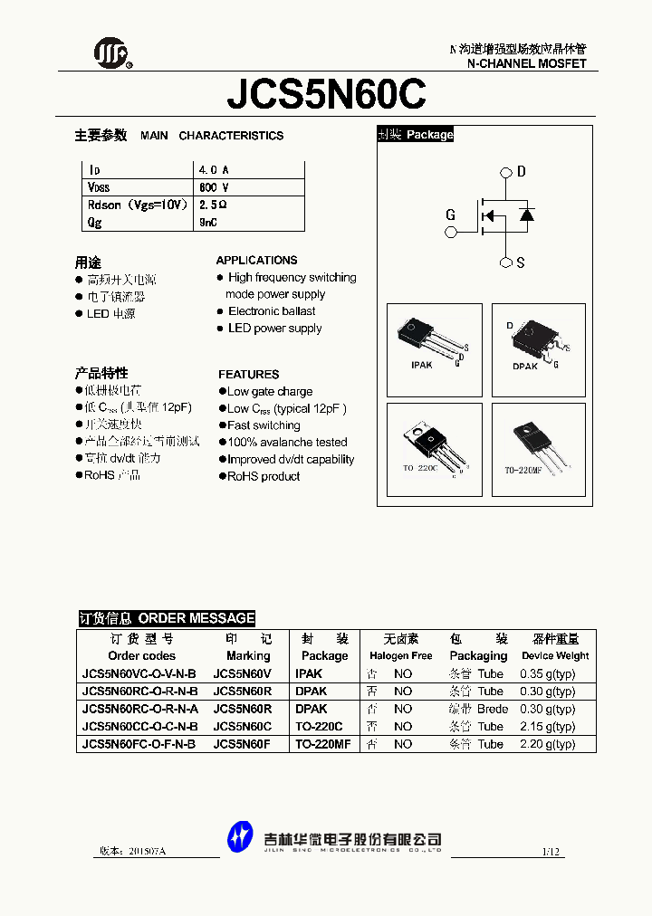 JCS5N60FC-O-F-N-B_8867487.PDF Datasheet