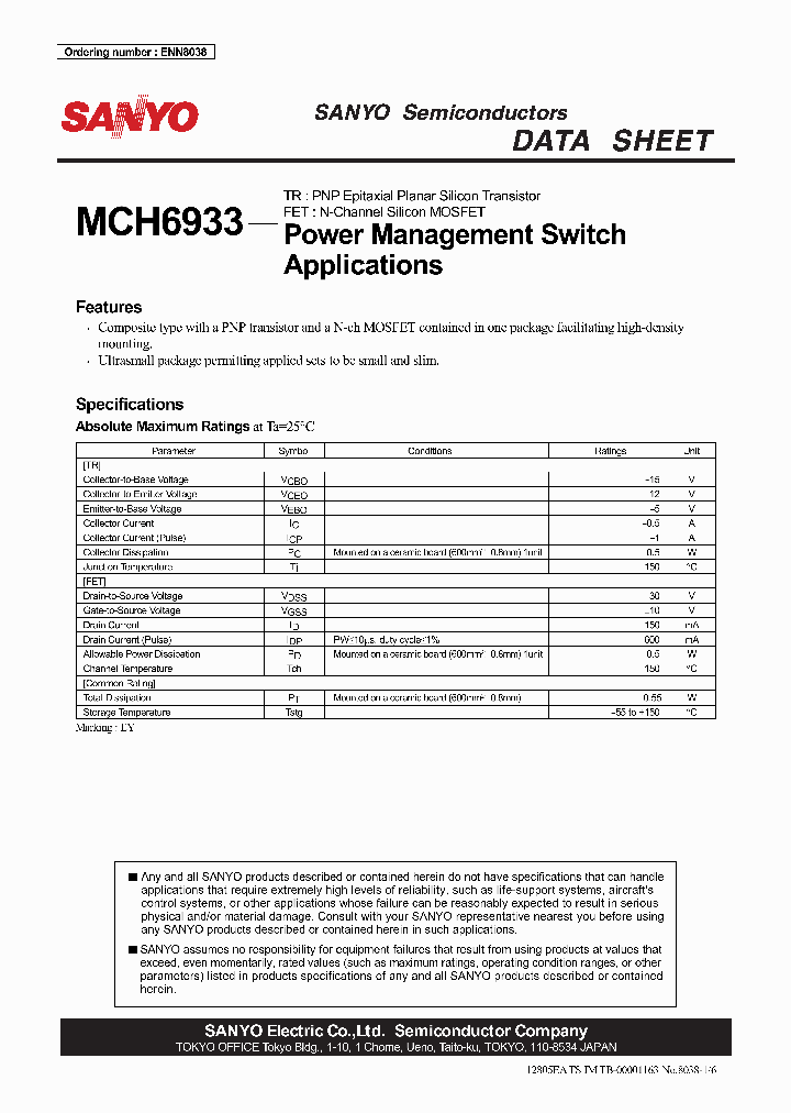 MCH6933_8874194.PDF Datasheet
