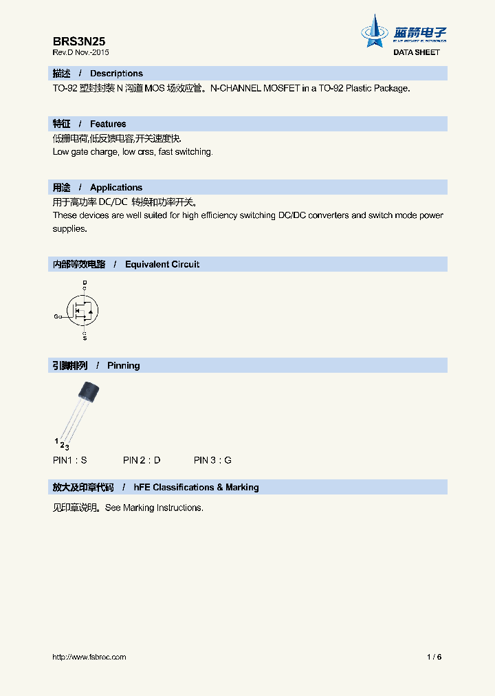 BRS3N25_8874853.PDF Datasheet