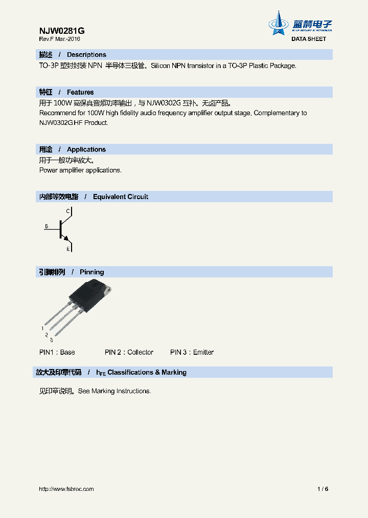 NJW0281G_8878398.PDF Datasheet