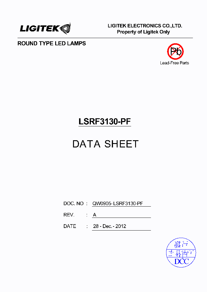 LSRF3130-PF_8878774.PDF Datasheet