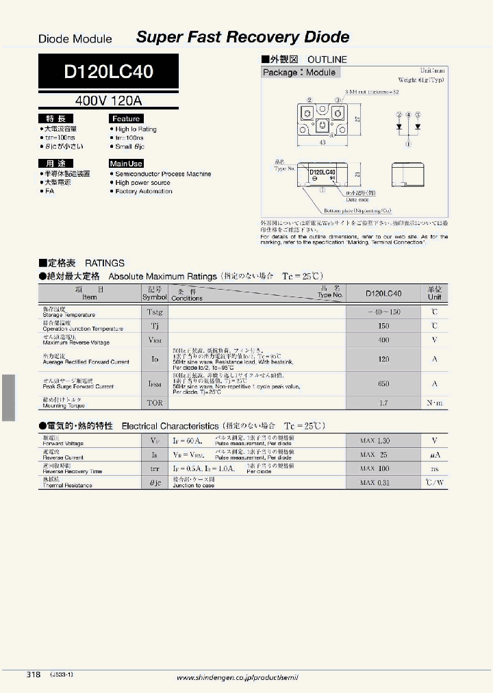 D120LC40-17_8881271.PDF Datasheet