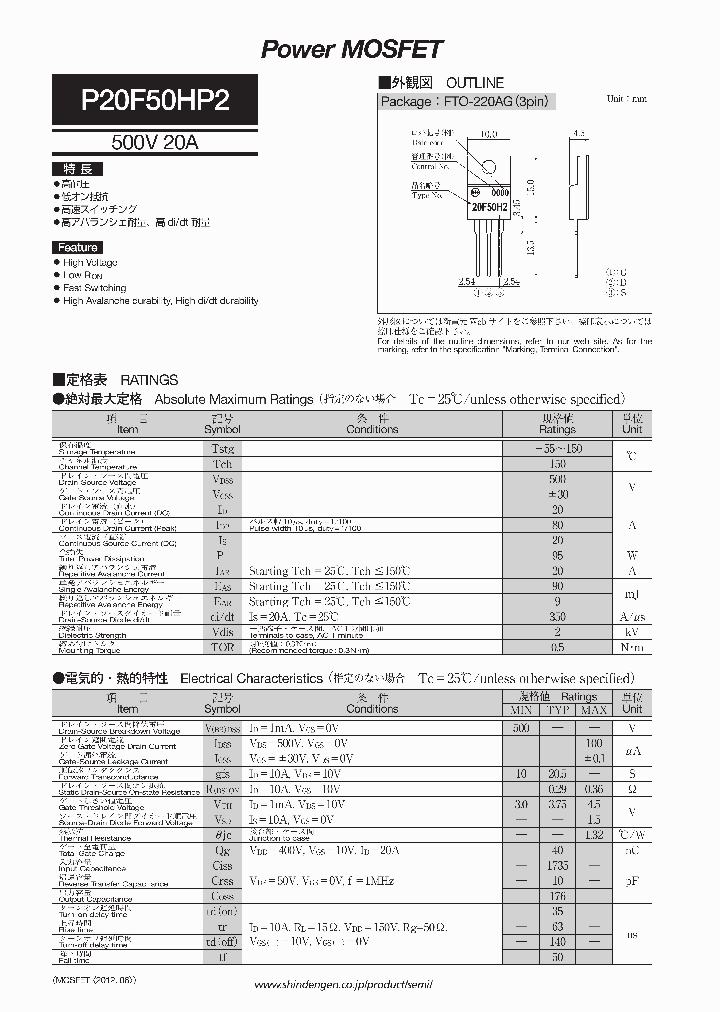 P20F50HP2_8900738.PDF Datasheet